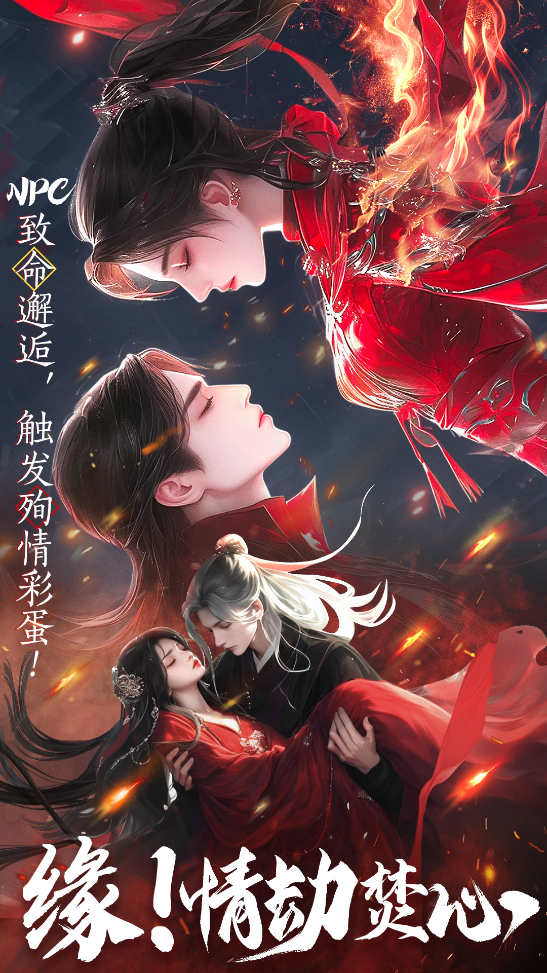 精彩截图-巅峰霸业2026官方新版