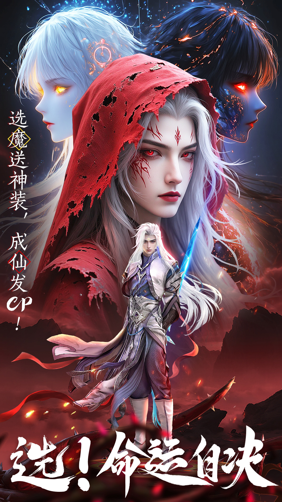 精彩截图-巅峰霸业2026官方新版