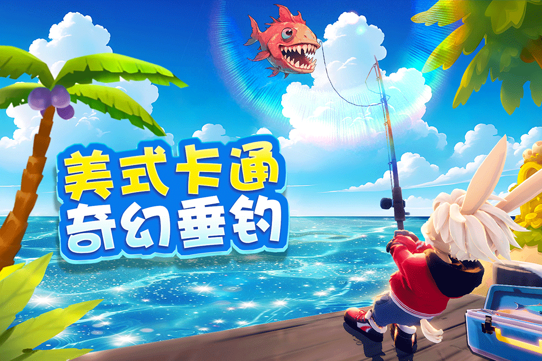 精彩截图-疯狂的麦吉梦2026官方新版