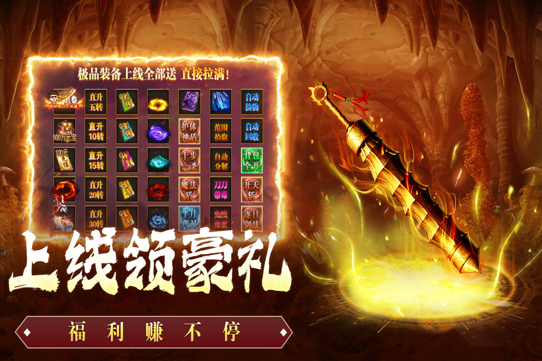 精彩截图-王者激战2025官方新版