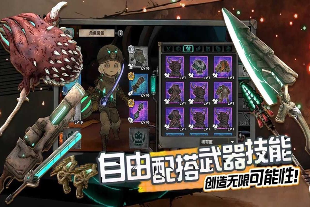 精彩截图-阿比斯少年冒险团2025官方新版