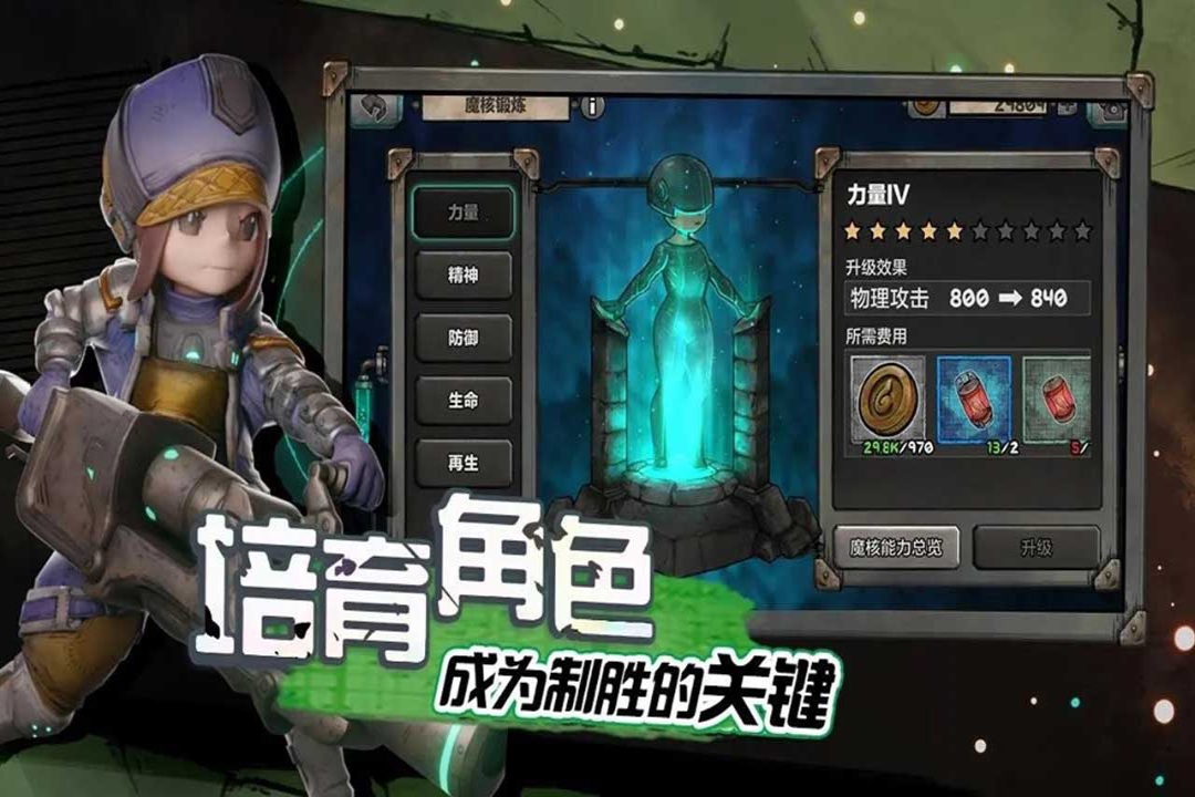 精彩截图-阿比斯少年冒险团2025官方新版