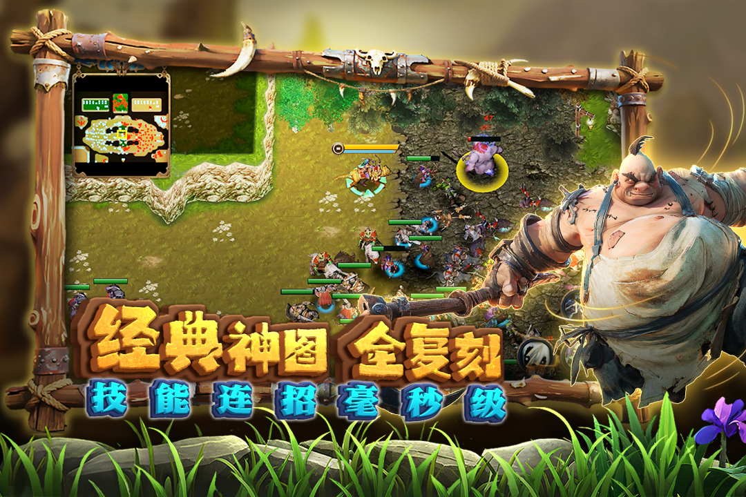 精彩截图-指尖魔兽2025官方新版