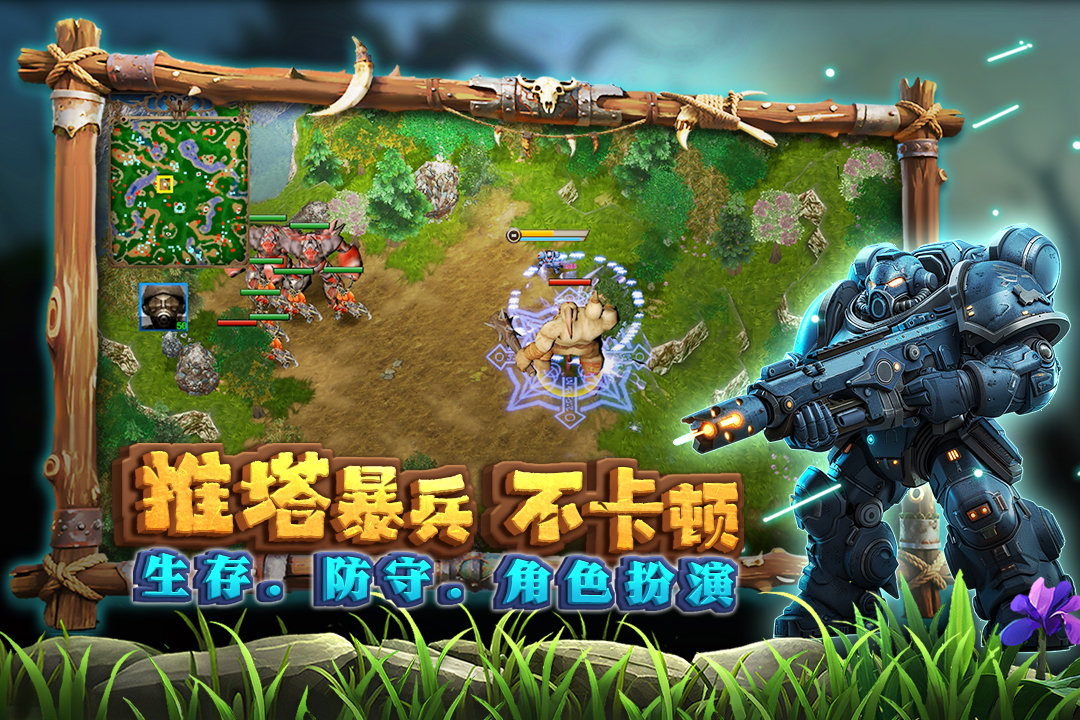 精彩截图-指尖魔兽2025官方新版