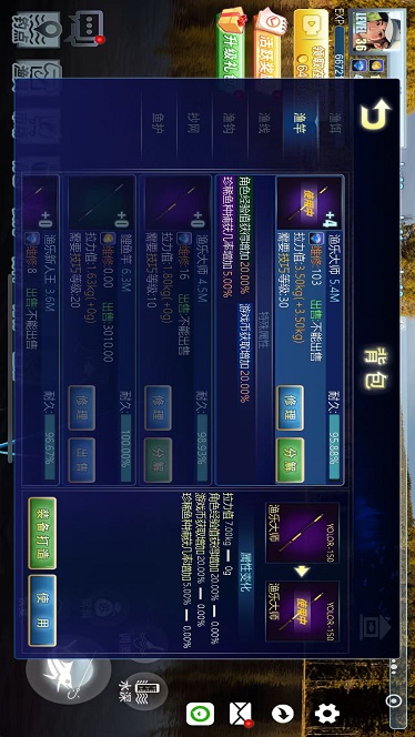 精彩截图-闲云阁捕鱼2026官方新版