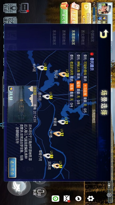 精彩截图-闲云阁捕鱼2026官方新版