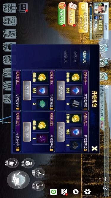 精彩截图-闲云阁捕鱼2026官方新版