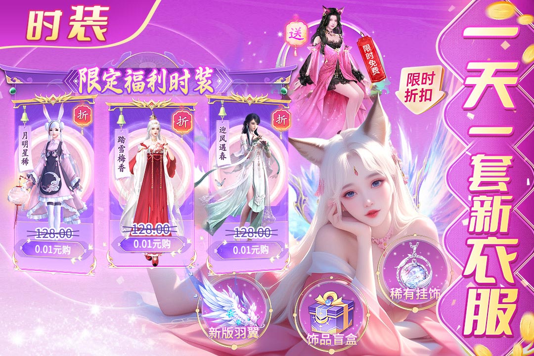 精彩截图-风暴天堂2026官方新版