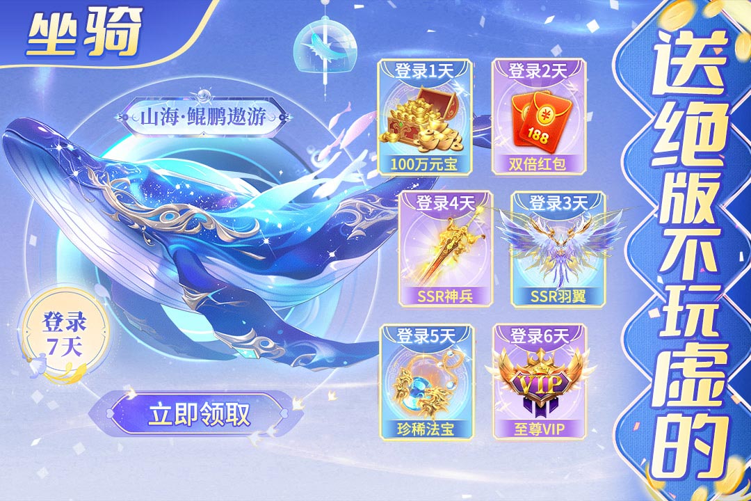 精彩截图-风暴天堂2026官方新版