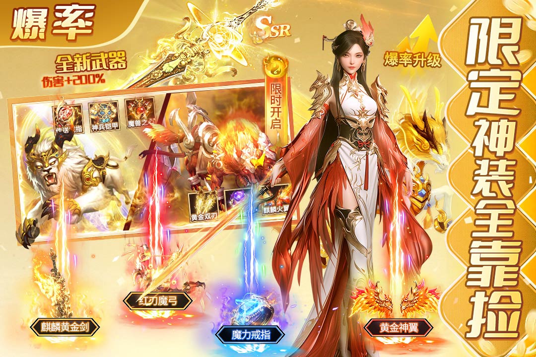 精彩截图-风暴天堂2026官方新版