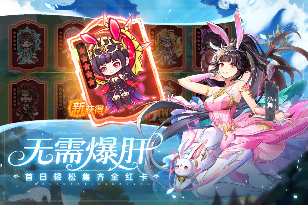 截图2