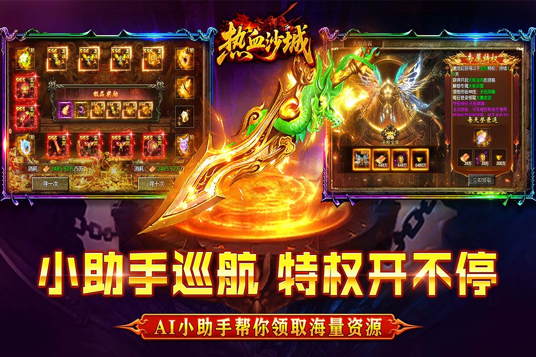 截图4