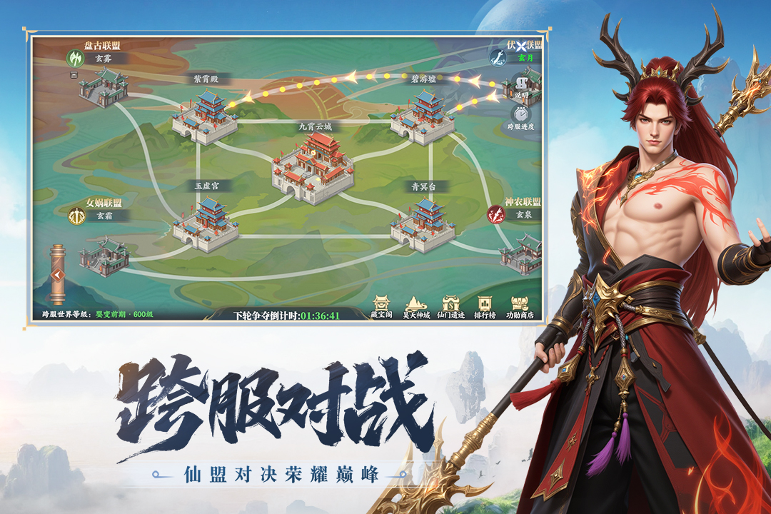 截图4