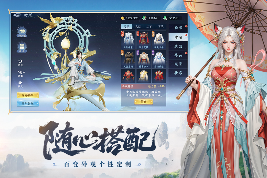 截图5