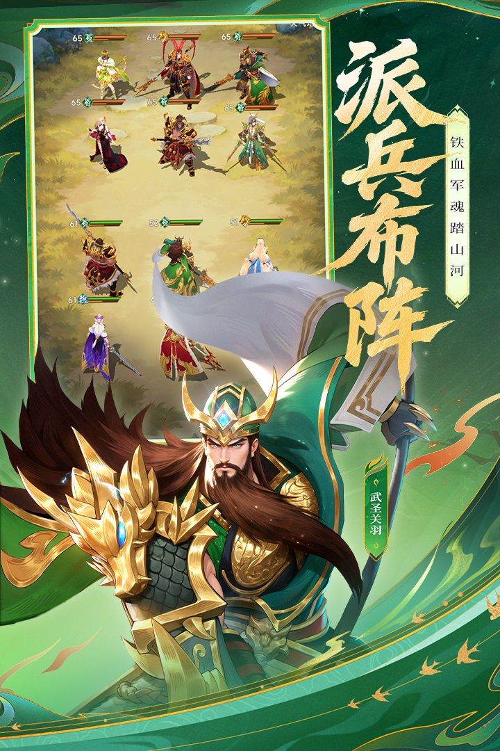 截图5