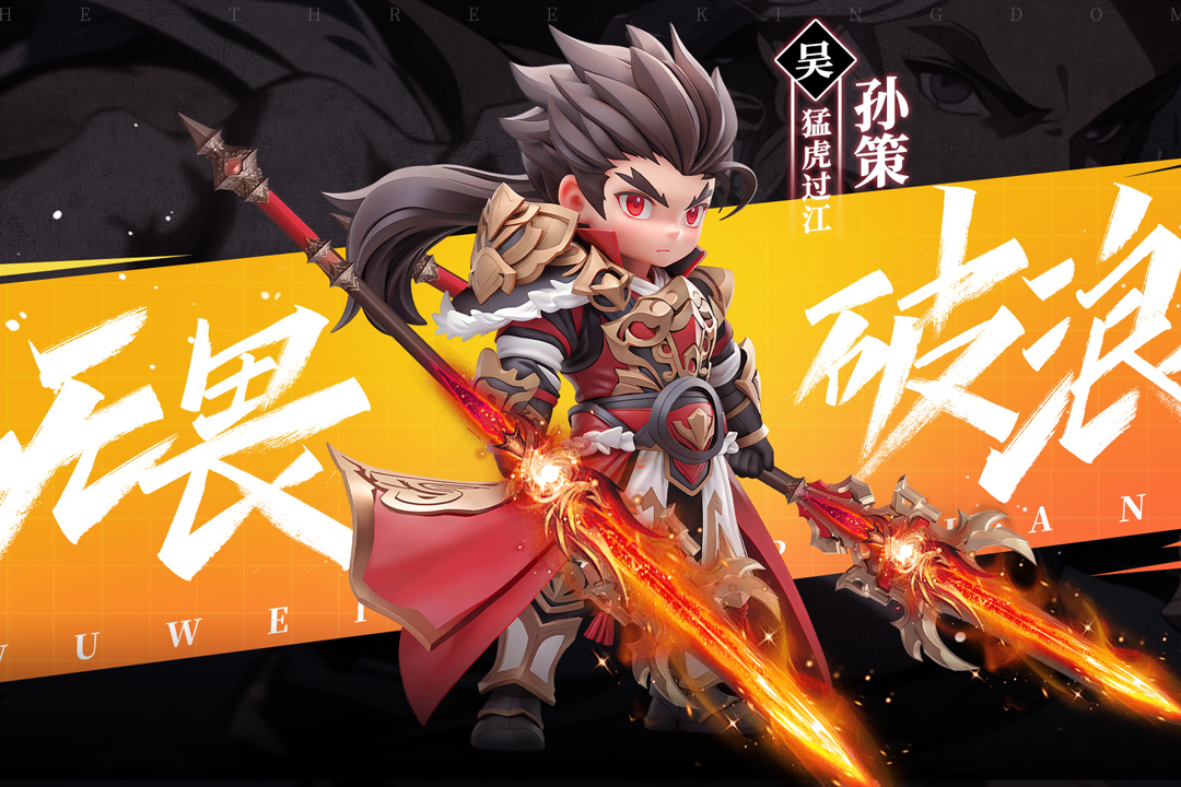 精彩截图-巨神军师2026官方新版