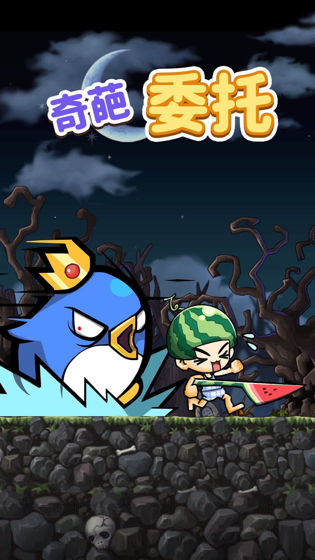 精彩截图-冒险岛：枫之新篇2026官方新版