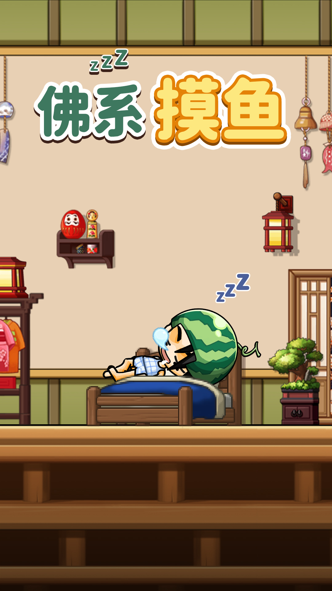 精彩截图-冒险岛：枫之新篇2026官方新版