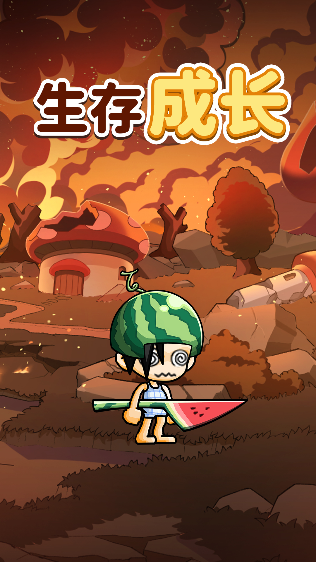 精彩截图-冒险岛：枫之新篇2026官方新版