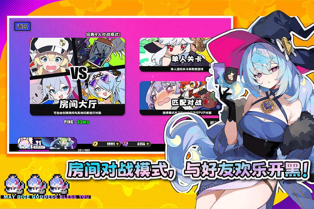 精彩截图-吉星派对2026官方新版