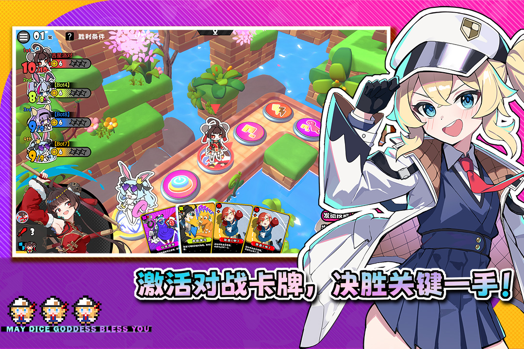 精彩截图-吉星派对2026官方新版