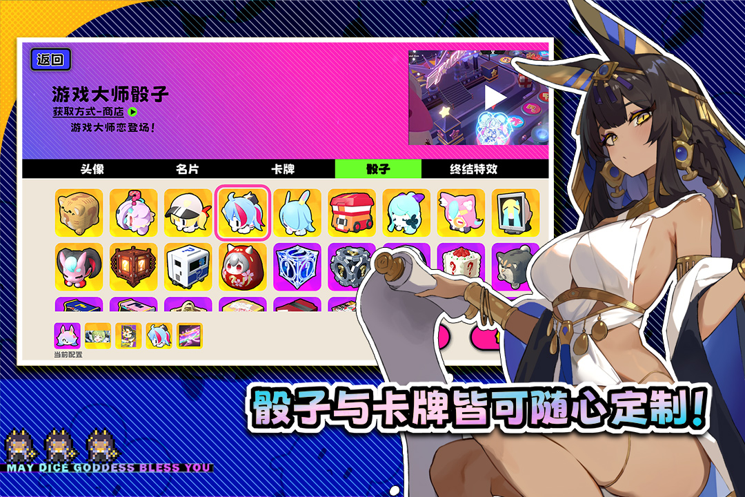 精彩截图-吉星派对2026官方新版