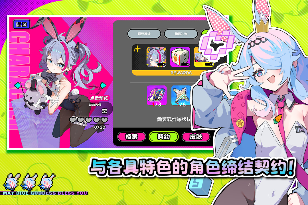 精彩截图-吉星派对2026官方新版