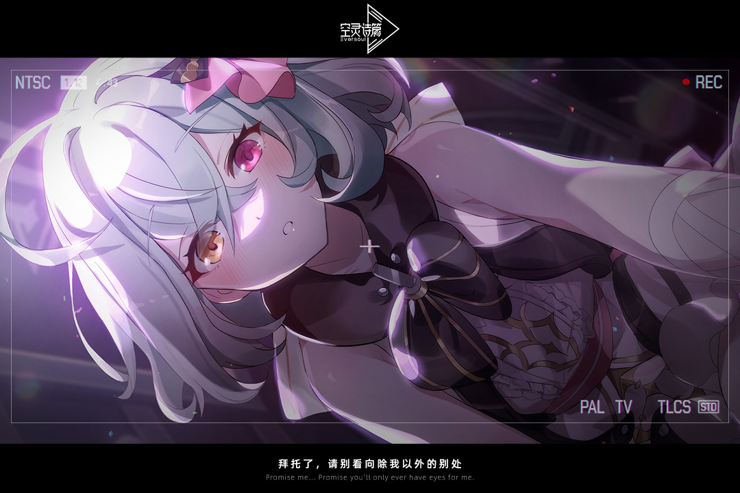 精彩截图-空灵诗篇2025官方新版