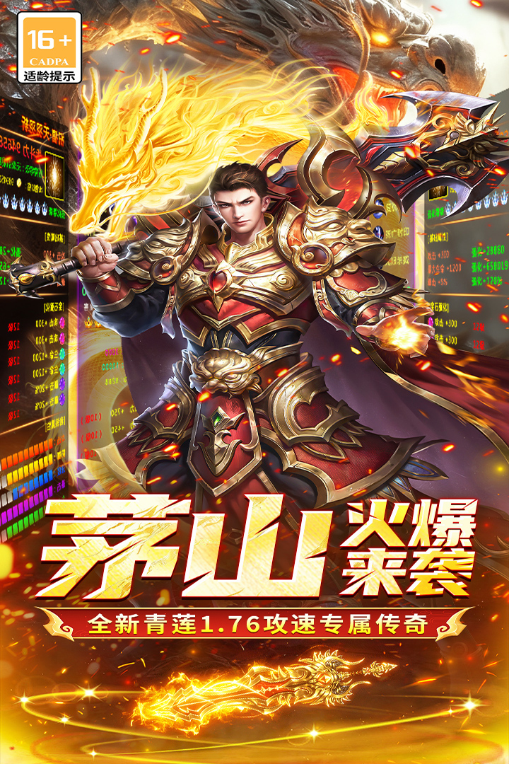 精彩截图-凛冬部落2025官方新版