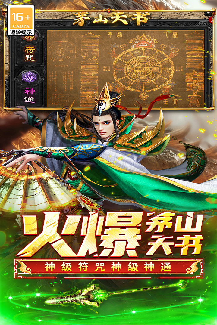 精彩截图-凛冬部落2025官方新版