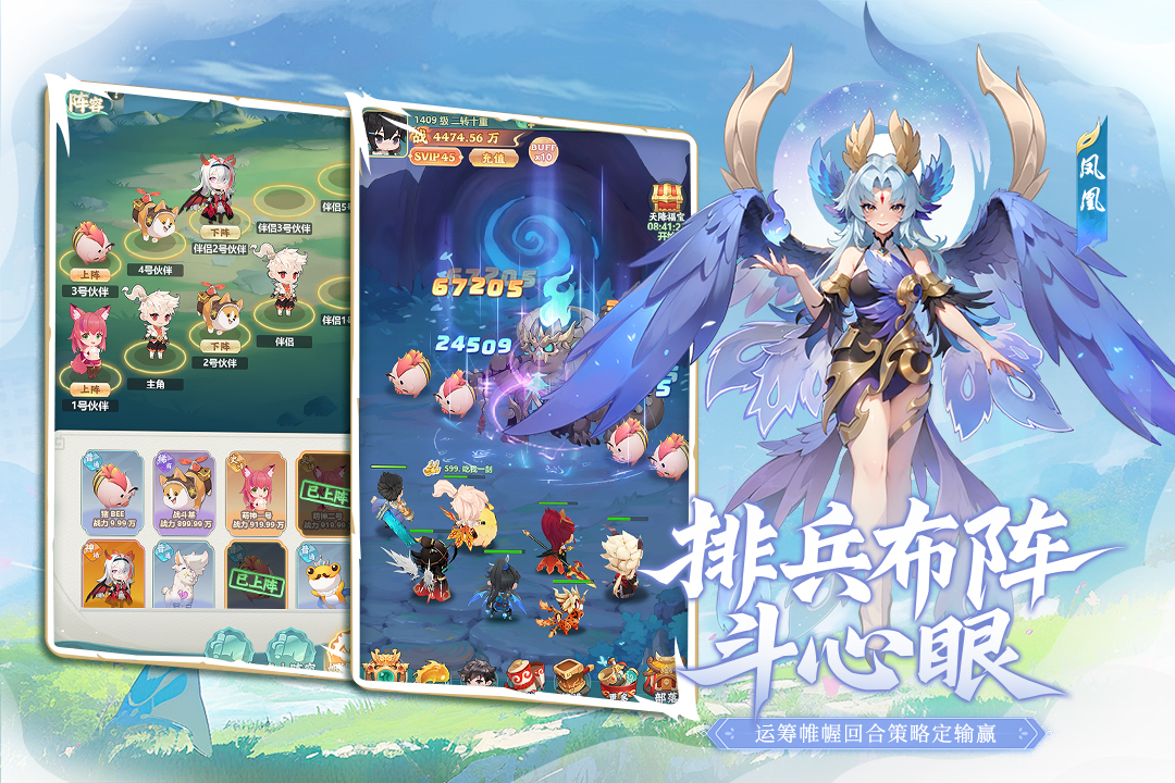 精彩截图-仗剑论三界2026官方新版