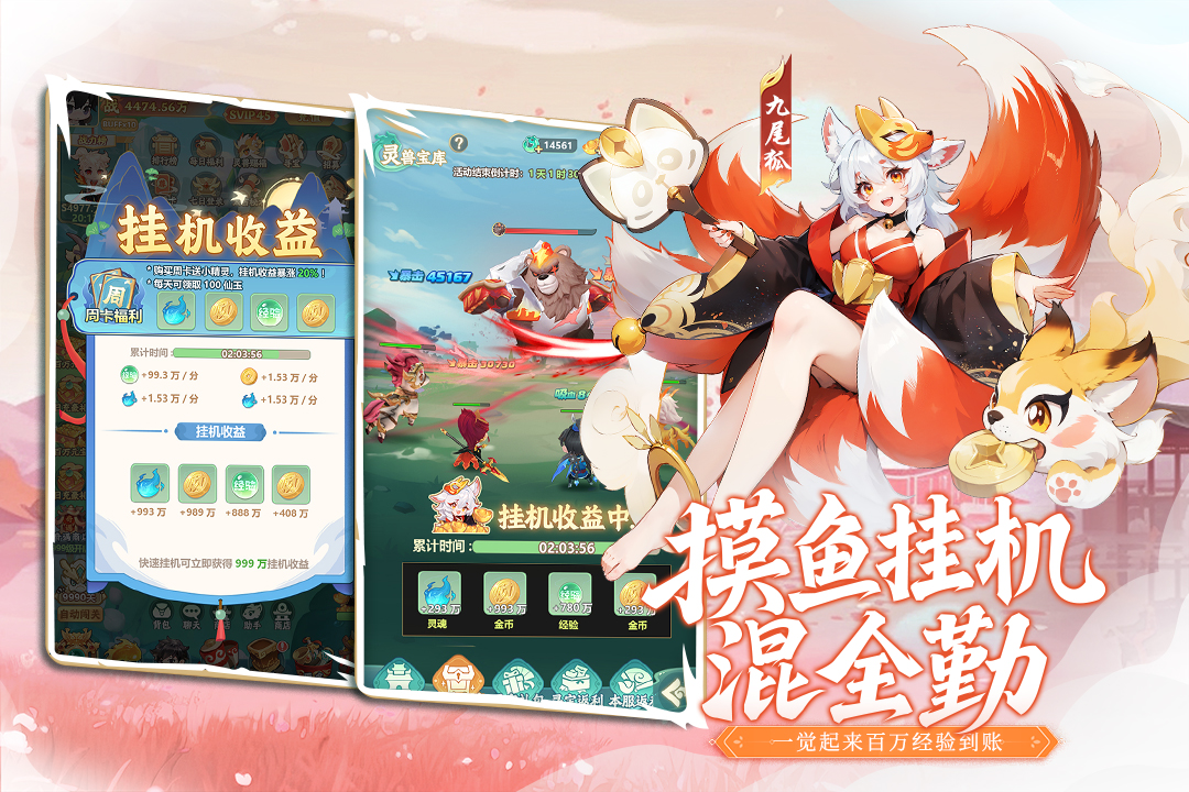 精彩截图-仗剑论三界2026官方新版