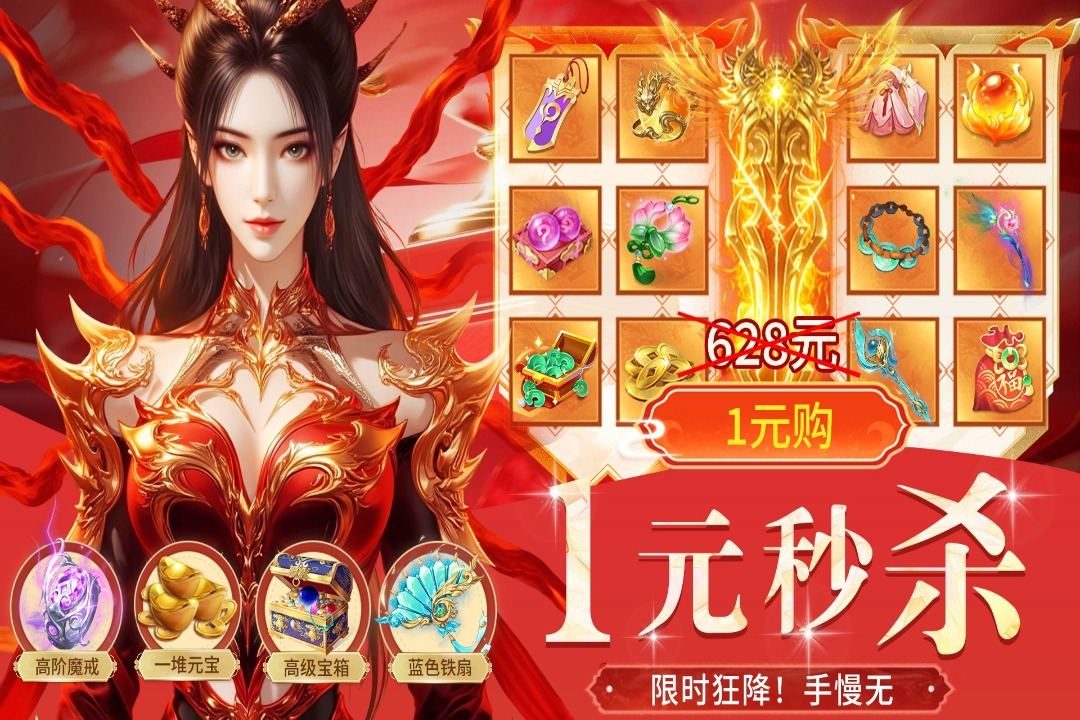 精彩截图-绝世万剑录2026官方新版