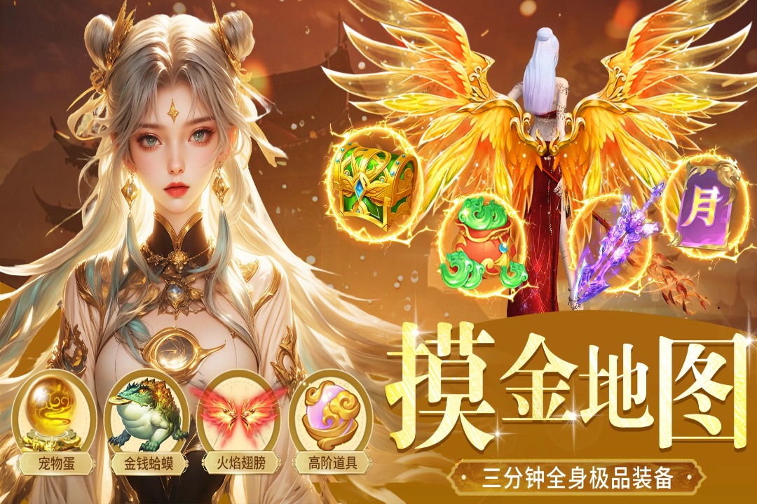 精彩截图-绝世万剑录2026官方新版