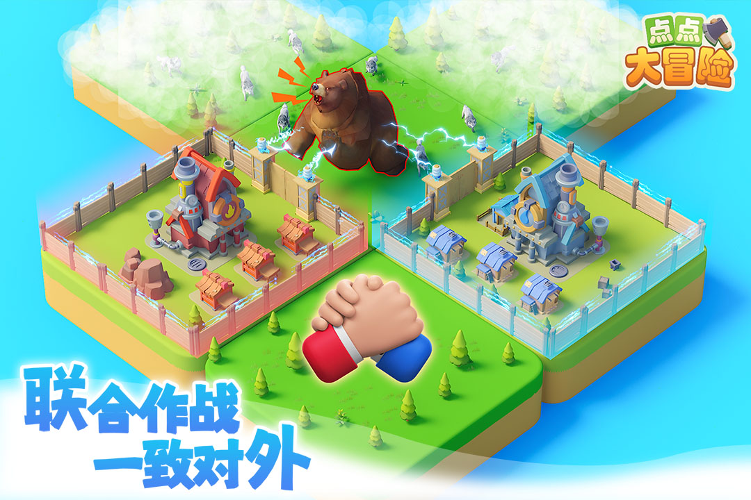 精彩截图-点点大冒险2026官方新版