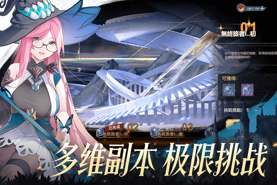 精彩截图-无名之诗2025官方新版