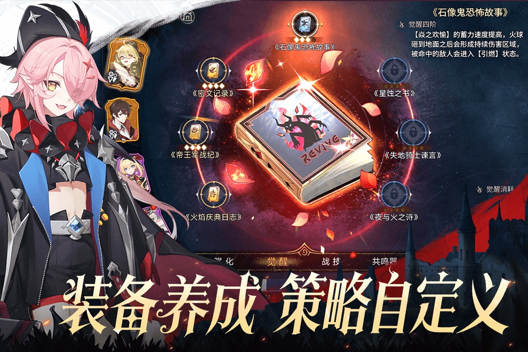 精彩截图-无名之诗2025官方新版