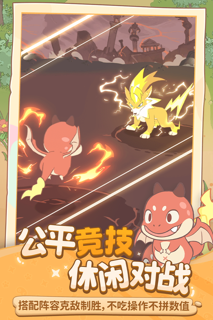 精彩截图-闪耀吧！噜咪2025官方新版