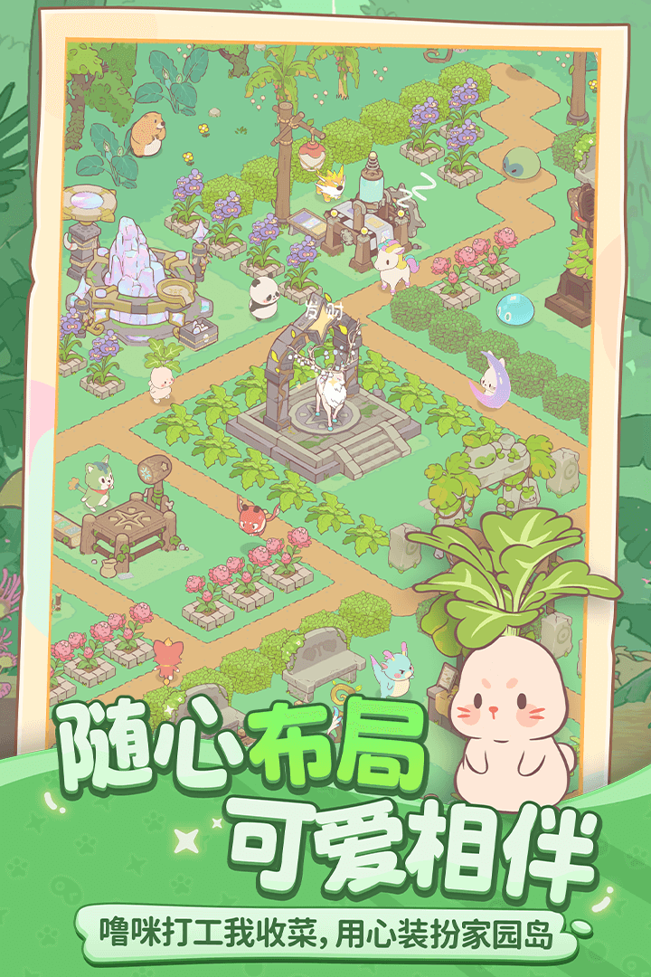 精彩截图-闪耀吧！噜咪2025官方新版