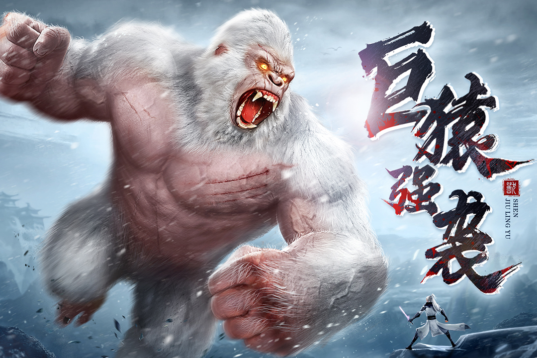 精彩截图-异兽灵境2025官方新版