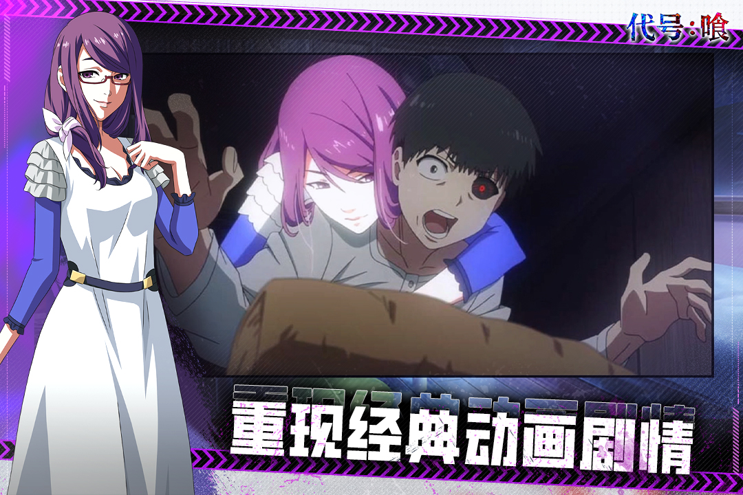 精彩截图-归墟战纪2026官方新版