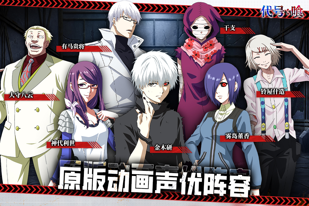 精彩截图-归墟战纪2026官方新版