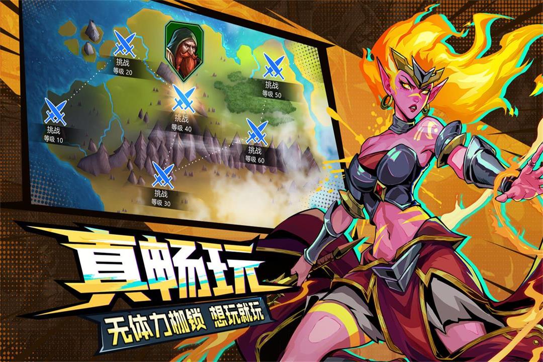 精彩截图-宝石战争2026官方新版