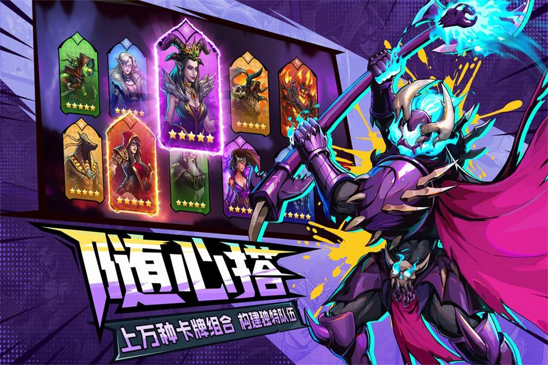 精彩截图-宝石战争2026官方新版