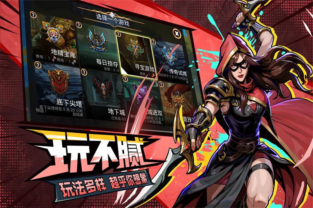 精彩截图-宝石战争2026官方新版