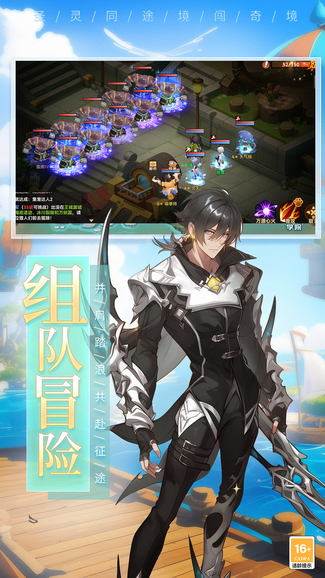 精彩截图-圣灵之境2026官方新版