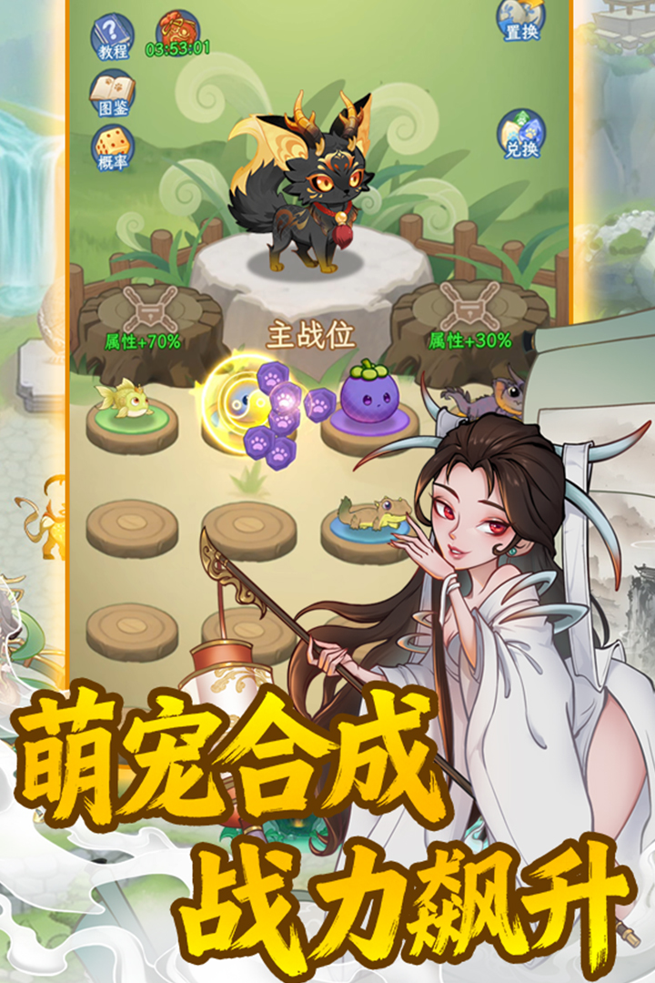 精彩截图-重生三界2026官方新版