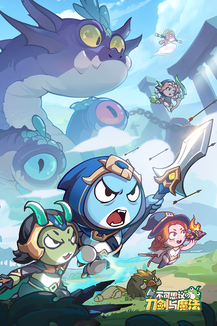 精彩截图-不可思议的刀剑与魔法2026官方新版