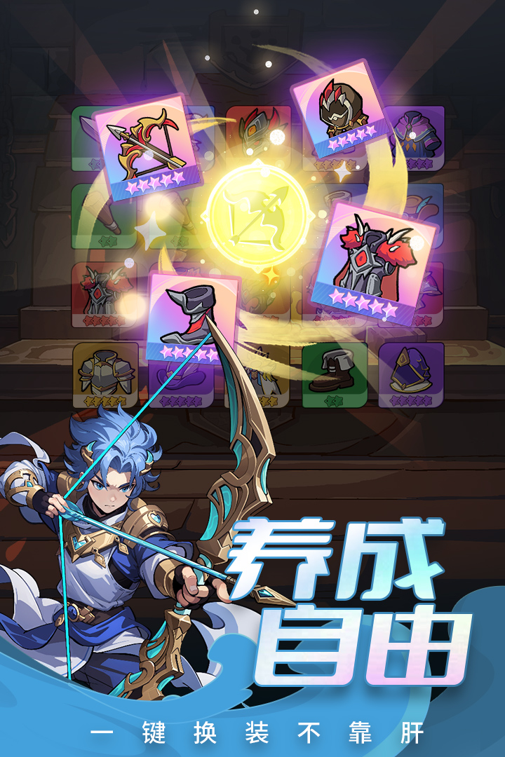 精彩截图-不可思议的刀剑与魔法2026官方新版