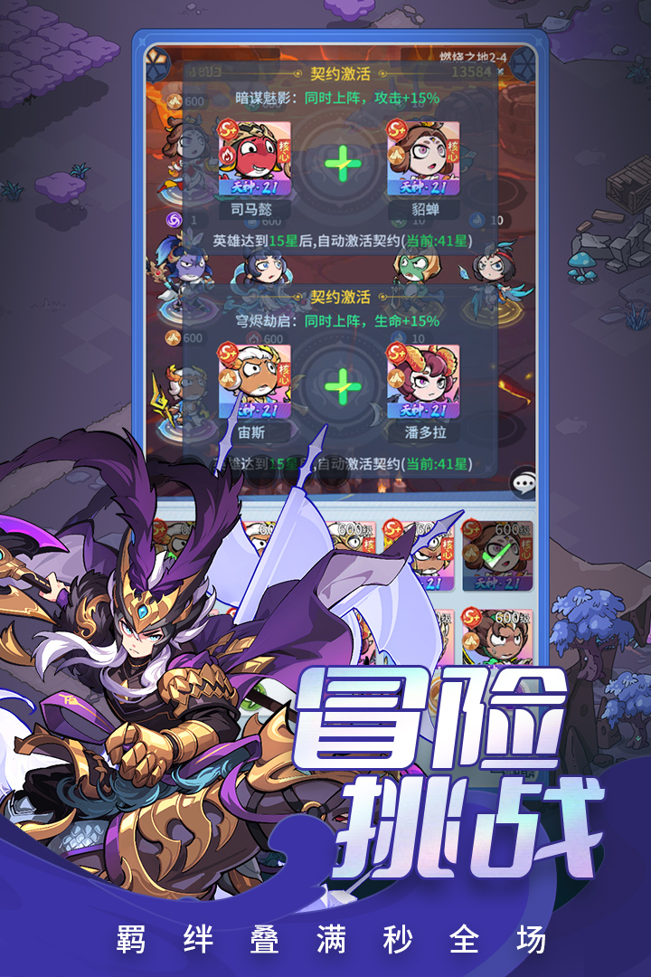 精彩截图-不可思议的刀剑与魔法2026官方新版